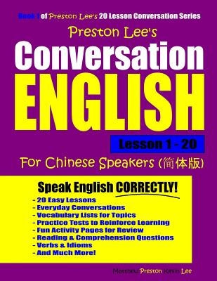 Preston Lee's Conversation English For Chinese Speakers Lesson 1 - 20 by Preston, Matthew