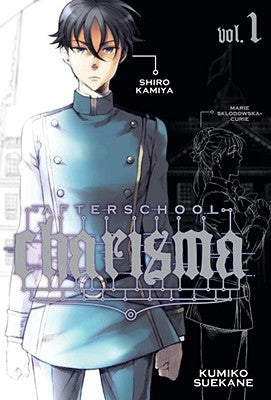 Afterschool Charisma, Vol. 1, 1 by Suekane, Kumiko