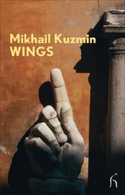 Wings by Kuzmin, Mikhail