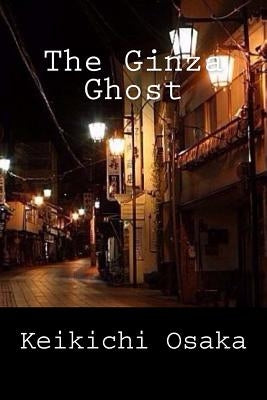 The Ginza Ghost: and other stories Paperback Createspace Independent Publishing Platform