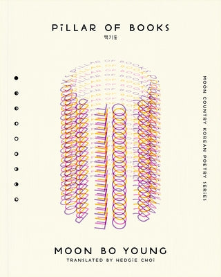 Pillar of Books by Young, Moon Bo