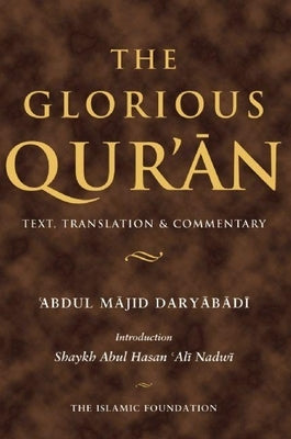 The Glorious Qur'an: Text, Translation & Commentary by Daryabadi, Abdul Majid