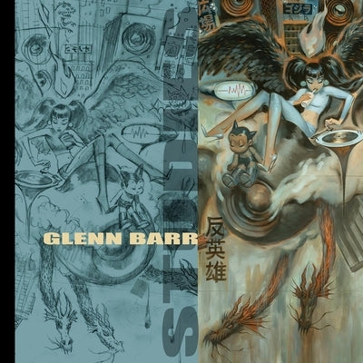 Studies: Glenn Barr by Barr, Glenn