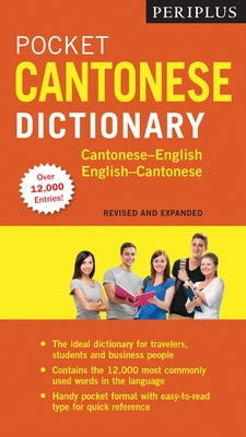 Periplus Pocket Cantonese Dictionary: Cantonese-English English-Cantonese (Fully Revised & Expanded, Fully Romanized) by Lam, Martha