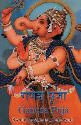 Ganesh Puja Paperback Temple of the Divine Mother, Inc.
