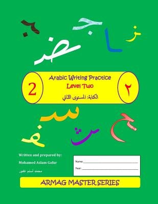 Arabic Writing Practice: Level 2 by Gafur, Mohamed Aslam