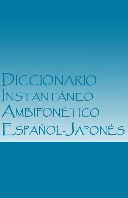 Diccionario Instantáneo Ambifonético Español-Japonés: Plataforma Inicial (VR) by Morales, I. Alejandro