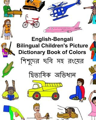 English-Bengali Bilingual Children's Picture Dictionary Book of Colors by Carlson, Kevin