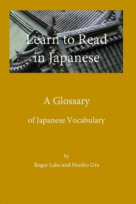 Learn to Read in Japanese, A Glossary by Ura, Noriko