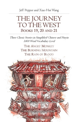 The Journey to the West, Books 19, 20 and 21: Three Classic Stories in Simplified Chinese and Pinyin, 1800 Word Vocabulary Level by Pepper, Jeff