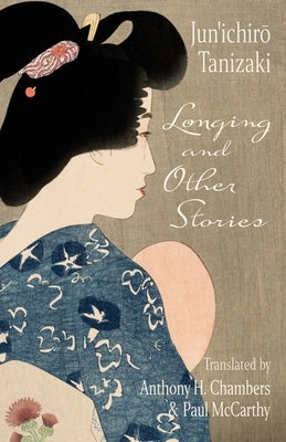 Longing and Other Stories Paperback Columbia University Press