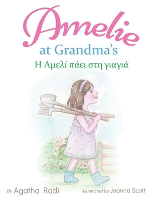 Amelie at Grandma's - &#919; &#913;&#956;&#949;&#955;&#943; &#960;&#940;&#949;&#953; &#963;&#964;&#951; &#947;&#953;&#945;&#947;&#953;&#940;: Children by Scott, Joanna