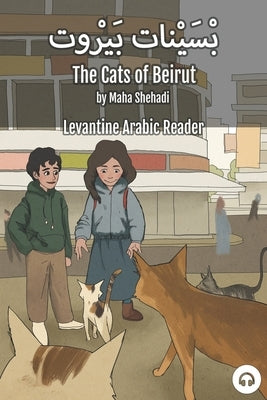 The Cats of Beirut: Levantine Arabic Reader (Lebanese Arabic) by Shehadi, Maha