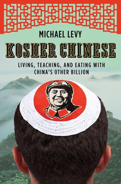 Kosher Chinese by Levy, Michael