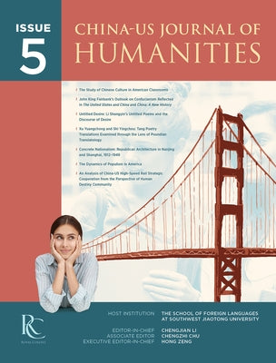 China-Us Journal of Humanities (Issue 5) by Chu, Chengzhi