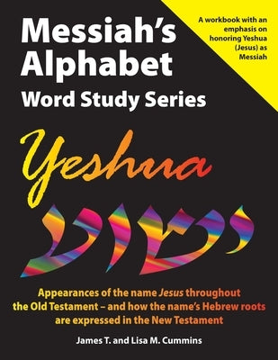 Messiah's Alphabet Word Study Series: Yeshua: Appearances of the name "Jesus" throughout the Old Testament -- and how the name's Hebrew roots are expr Paperback Independently Published