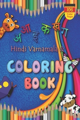 Hindi Varnamala & Coloring Book: Indian Hindi language learning with proper Hindi and English pronunciation: Premium Colour Pages by Johon, Sayed