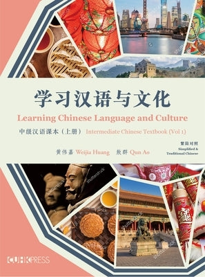 Learning Chinese Language and Culture: Intermediate Chinese Textbook, Volume 1 by Huang, Weijia