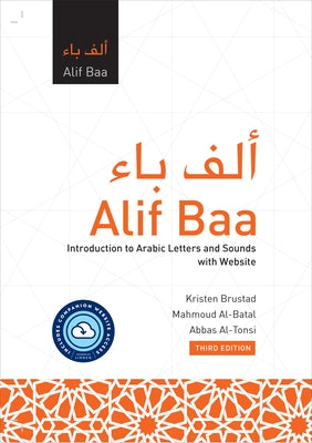 Alif Baa with Website PB (Lingco): Introduction to Arabic Letters and Sounds, Third Edition by Brustad, Kristen