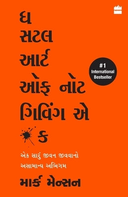 The Subtle Art Of Not Giving A F*ck (Gujarati) Paperback HarperCollins India