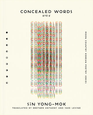 Concealed Words by Yong Mok, Sin