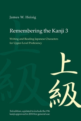 Remembering the Kanji 3: Writing and Reading the Japanese Characters for Upper Level Proficiency Paperback University of Hawaii Press