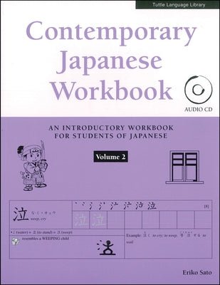 Contemporary Japanese Workbook Volume 2: Practice Speaking, Listening, Reading and Writing Japanese by Sato, Eriko