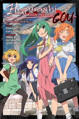 Higurashi When They Cry: Gou Comic Anthology by Ryukishi07/07th Expansion