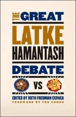 The Great Latke-Hamantash Debate by Cernea, Ruth Fredman