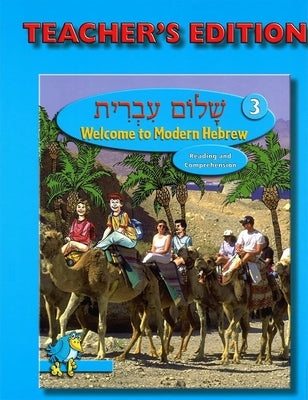 Shalom Ivrit Book 3 - Teacher's Edition by House, Behrman