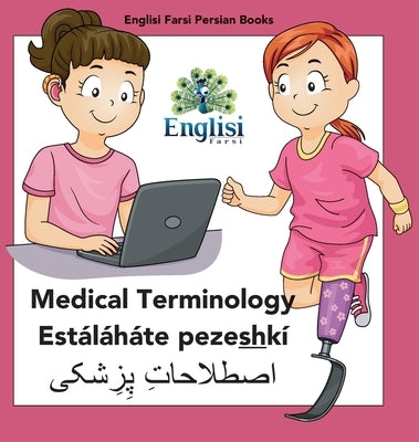 Persian Medical Terminology Estáláháte pezeshkí: In Persian, English & Finglisi: Medical Terminology Estáláháte pezeshkí by Kiani, Mona