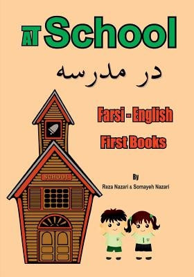 Farsi - English First Books: At School Paperback Createspace Independent Publishing Platform