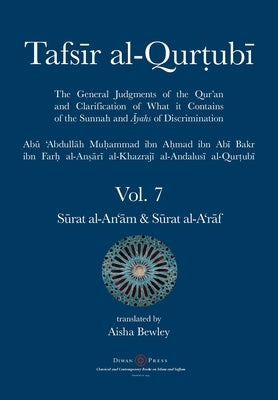 Tafsir al-Qurtubi Vol. 7 S&#363;rat al-An'&#257;m - Cattle & S&#363;rat al-A'r&#257;f - The Ramparts by Al-Qurtubi, Abu 'abdullah Muhammad