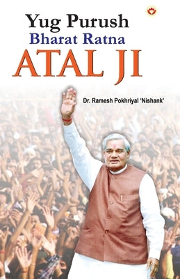 Yug Purush Bharat Ratana Atal Ji Paperback Diamond Pocket Books Pvt Ltd