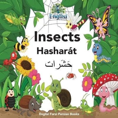 Englisi Farsi Persian Books Insects Hasharát: In Persian, English & Finglisi: Insects Hasharát by Kiani, Mona