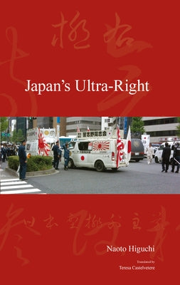 Japan's Ultra-Right by Higuchi, Naoto