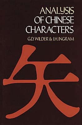 Analysis of Chinese Characters by Wilder, G. D.