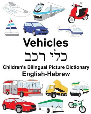 English-Hebrew Vehicles Children's Bilingual Picture Dictionary by Carlson, Suzanne