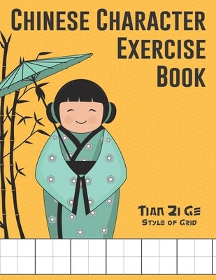 Chinese Character Exercise Book (Tian Zi Ge Style of Grid): Practice Notebook for Writing Chinese Characters (page size 8.5x11, 106 pages for writing, by Zayats, Tatsiana