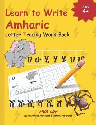 Learn to Write Amharic Letter Tracing Work Book: AMHARIC Alphabet Practice Workbook - Learn, Trace and Write AMHARIC Letters and words Learn AMHARIC A Paperback Independently Published