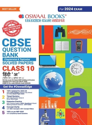 Oswaal CBSE Class 10 Hindi - A Question Bank 2023-24 Book by Oswaal Editorial Board