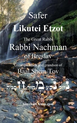 Sefer Likutei Etzot by Of Breslav, Rabbi Nachman