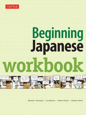 Beginning Japanese Workbook: Revised Edition: Practice Conversational Japanese, Grammar, Kanji & Kana by Kluemper, Michael L.