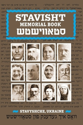 Stavisht by Weissman, Aharon