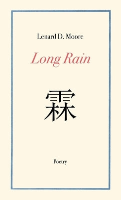 Long Rain Wet Cement Press