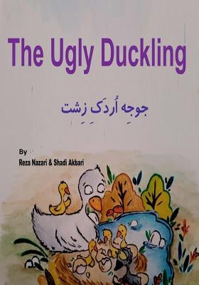 The Ugly Duckling: Short Stories for Kids in Farsi by Akbari, Shadi