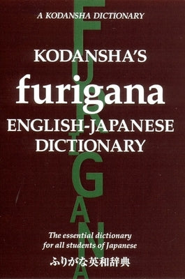 Kodansha's Furigana English-Japanese Dictionary by Yoshida, Masatoshi