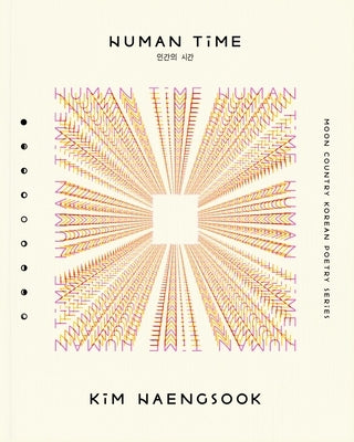 Human Time: Selected Poems by Kim, Haengsook