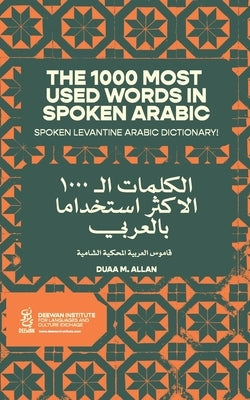 The 1000 Most Used Words in Spoken Arabic: Spoken Arabic Dictionary by Allan, Duaa M.