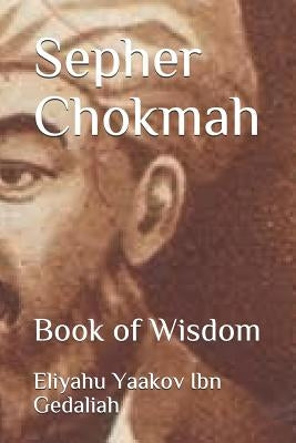 Book of Wisdom: House of Hakhamim Paperback Independently Published
